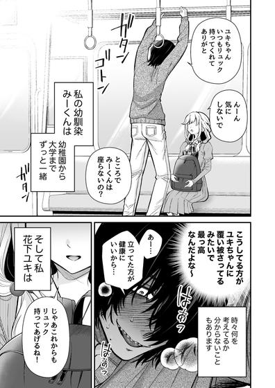抖漫漫画 - 一键安装，海量国漫日漫免费畅读 Hero图