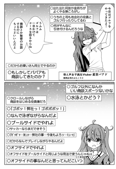 抖漫漫画 - 一键安装，海量国漫日漫免费畅读 Hero图